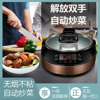 Cookidoo HC16Q3 Vaření Stroj Plně Automatické Domácí Inteligentní Hrnec na Vaření, Robot, Sporák, Hrnce, Hrnce Rotační 220v